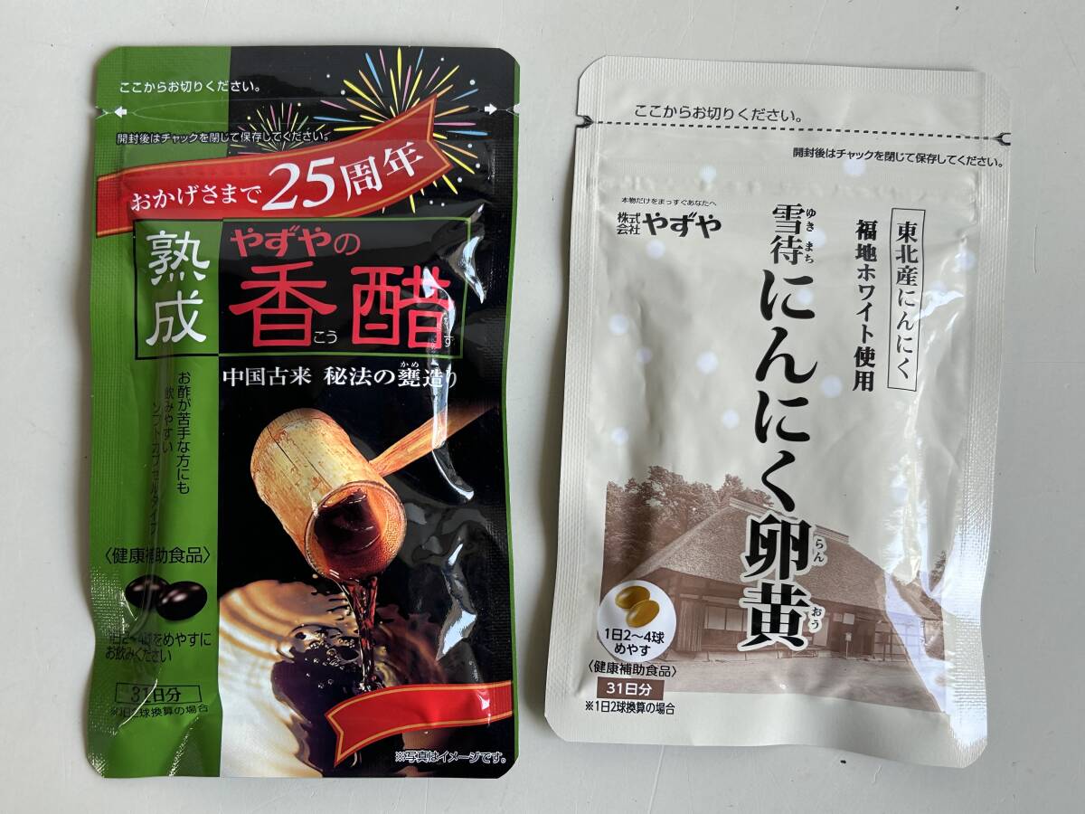 はつらつ堂　しじみん　540粒 Amazon.co.jp: 株式会社はつらつ堂 しじみん ビッグタイプ 540粒