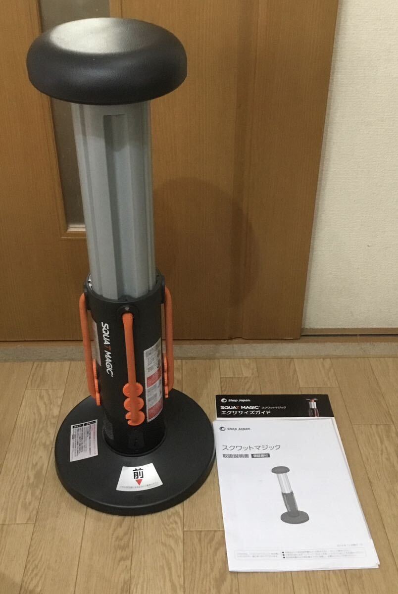 SQUAT MAGICスクワットマジック スクワットマジック[SQUATMAGIC]