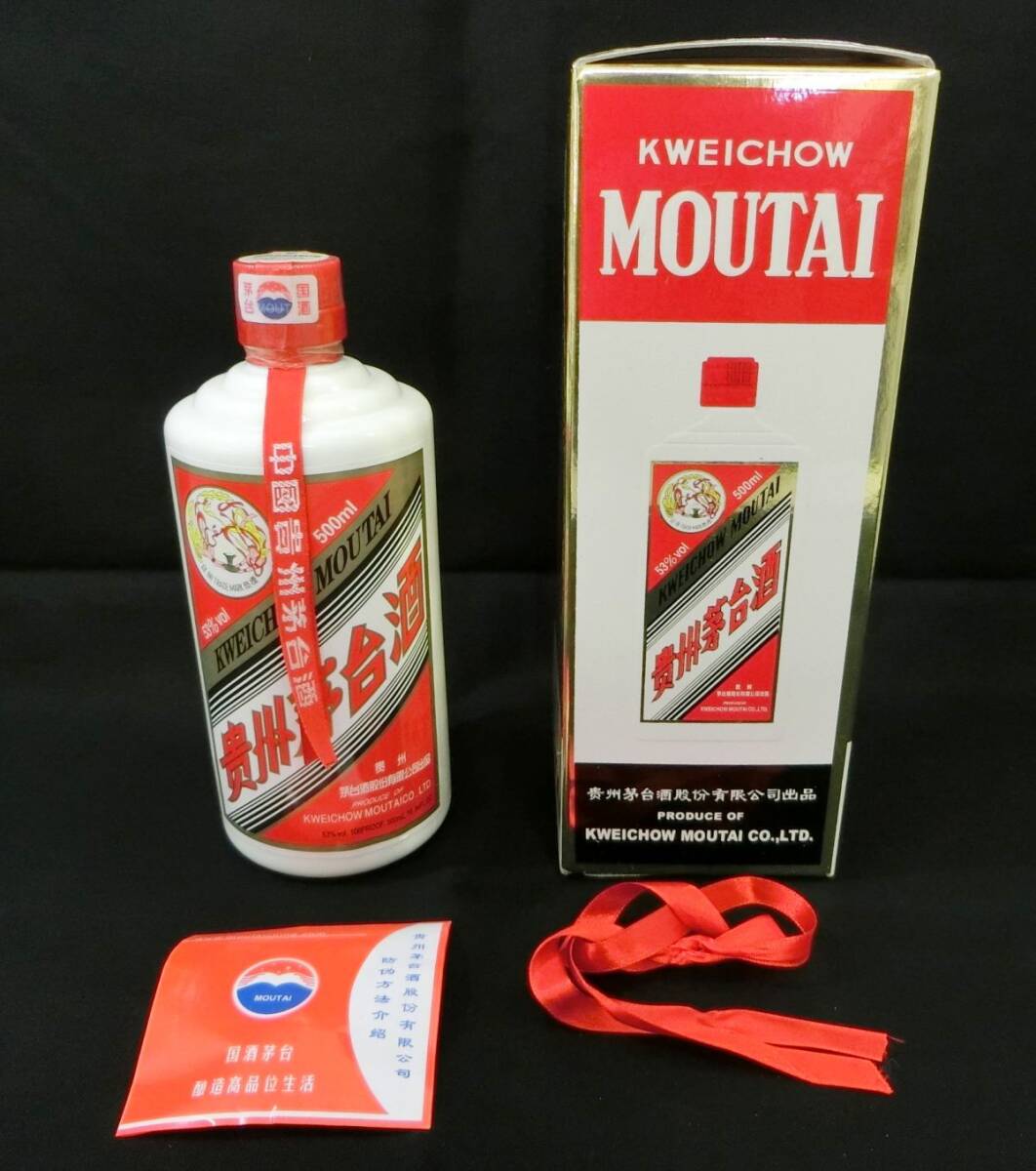 ★値下げ★ 【美品】貴州省　茅台酒　2019 2019年產30年貴州茅台酒 (原箱) Kweichow Moutai Aged 30 Years