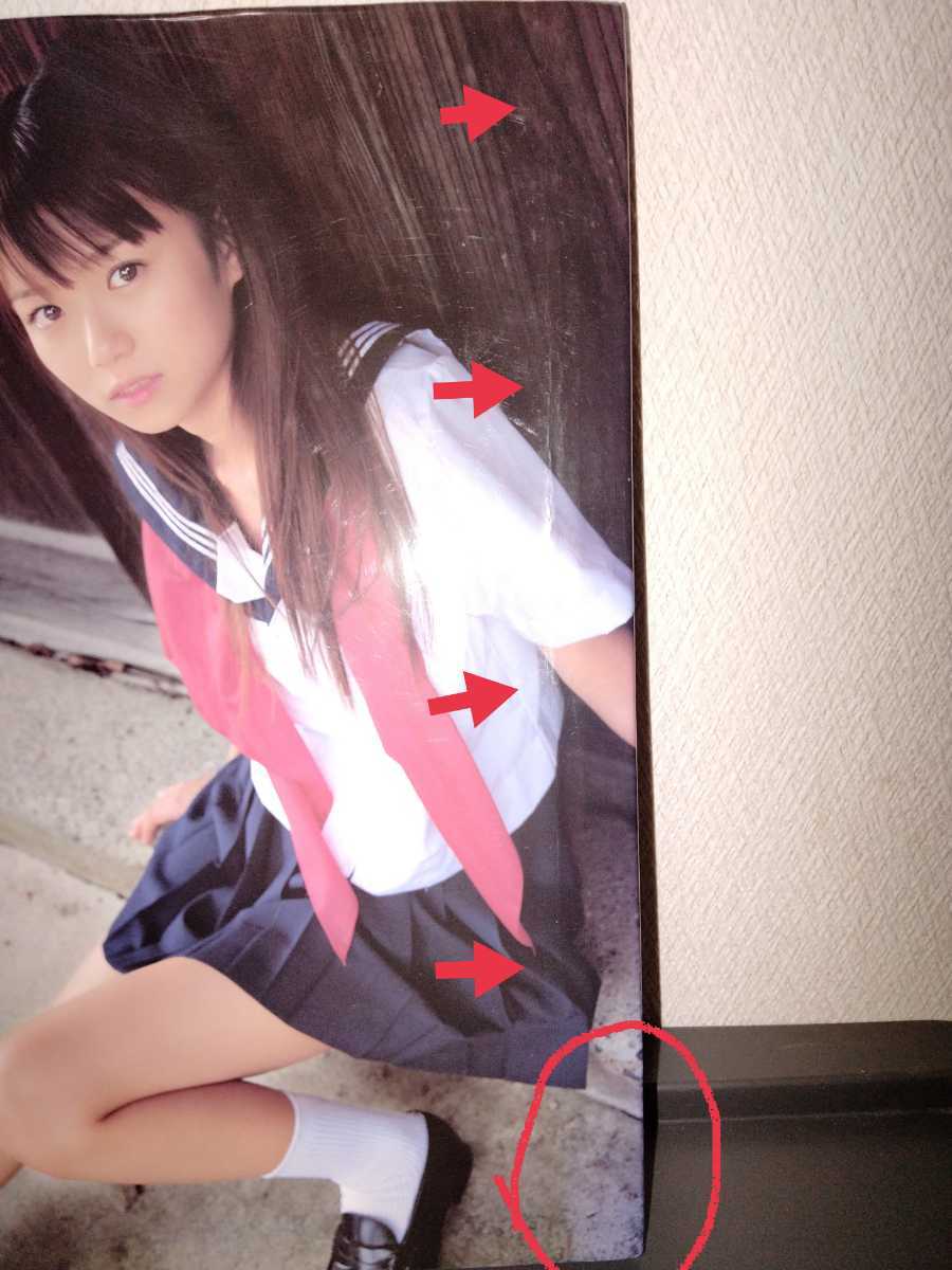 ほしのあすか ヌード 