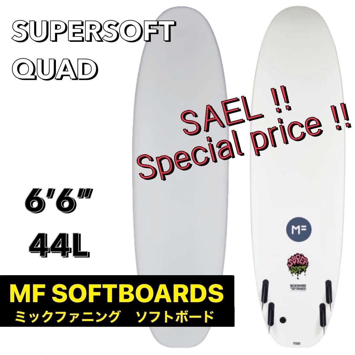 ミックファニング BEASTIE 6'6 MF ファンボード Amazon | ミック