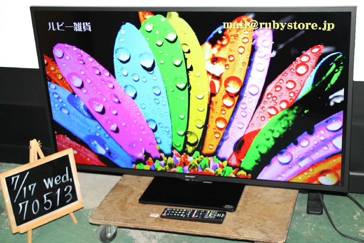 ジャングルジャングル守口店】液晶テレビ シャープ LC-19P5 2017年