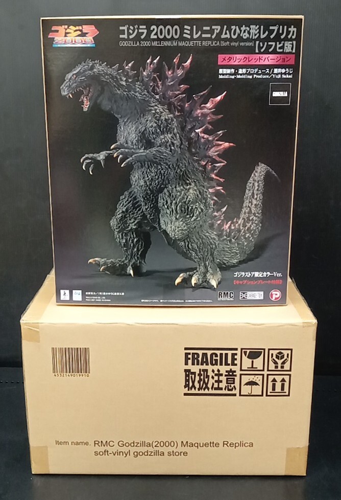 ゴジラ2000 ミレニアム ひな形レプリカ 限定メタリックレッド ver