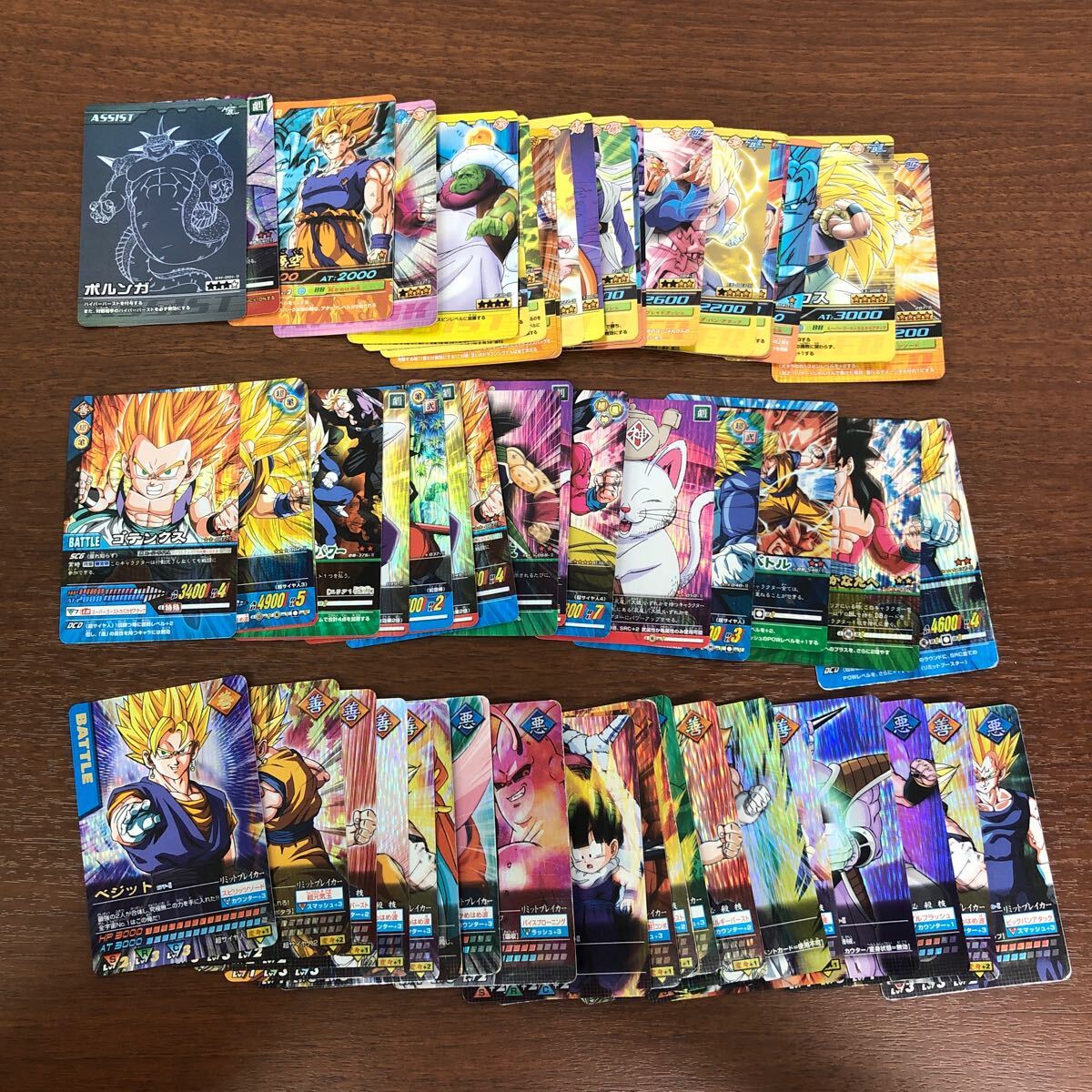 カードダス　ドラゴンボールZ  ガンダム　キラカード　希少　まとめて38個 本弾1～30弾全画像リスト ドラゴンボールカードダスキラZ編～GT編