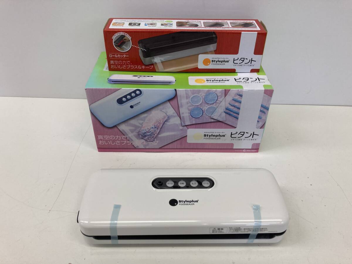 フードシーラー ピタント パックロール28cmシングル23個 ピタント フードシーラー ピタント パックロール28cmシングル23個 Shop