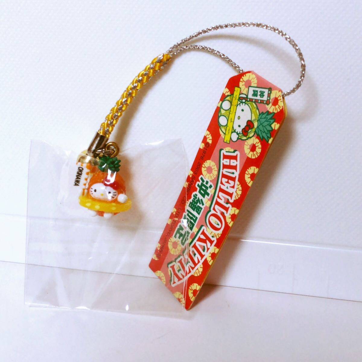 ご当地キティ　ハワイ限定　パイナップル　根付け　ストラップ ハローキティ　レア ご当地キティ ハワイ限定 パイナップル 根付け ストラップ