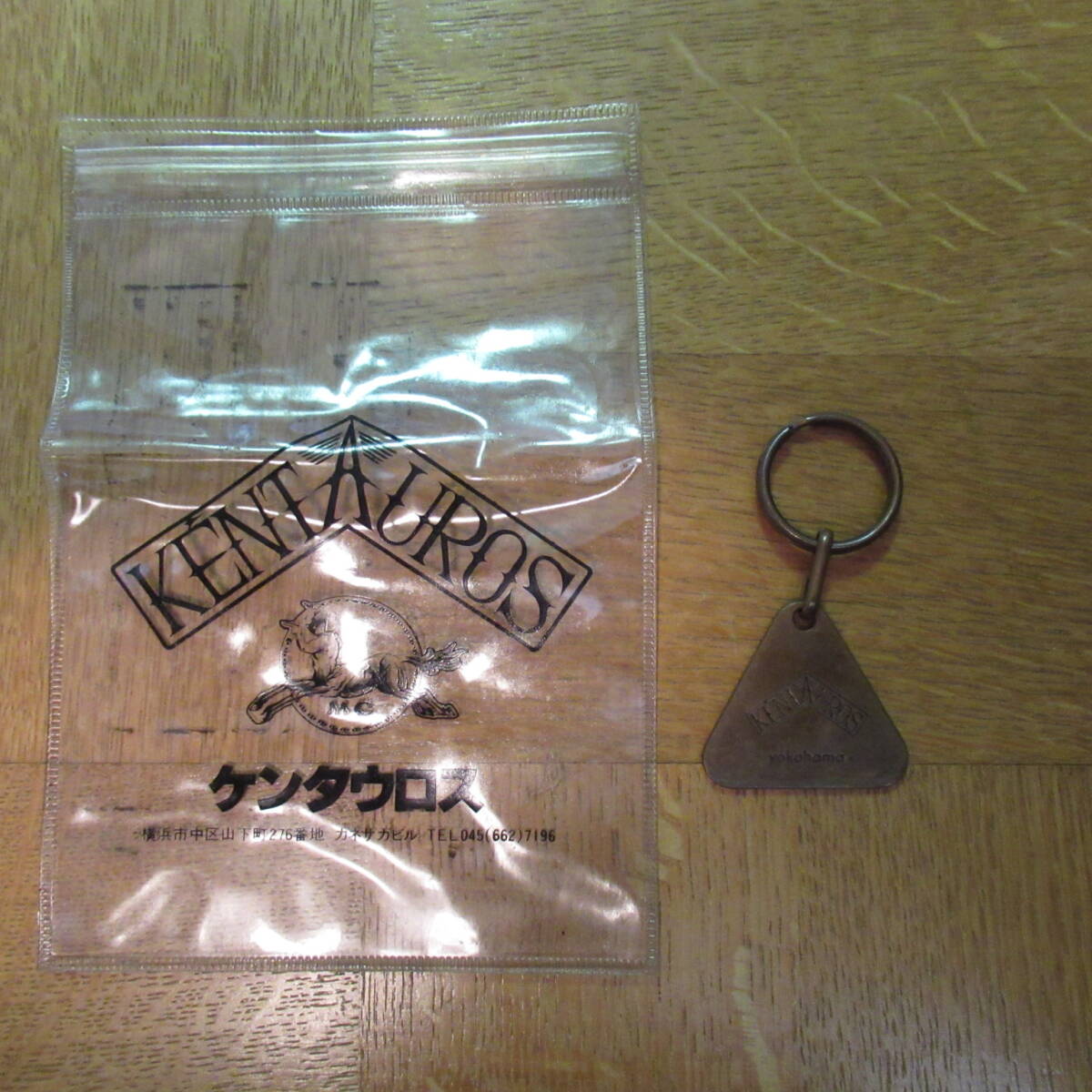 横浜ケンタウロス.キーホルダー 横浜ケンタウロスキーホルダー