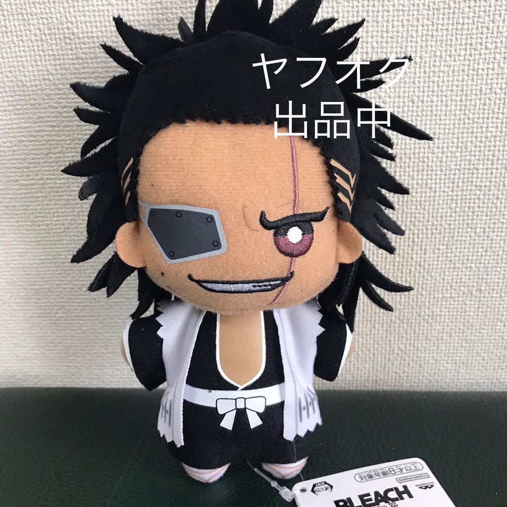 BLEACH 千年血戦篇 vol.3 ブリーチともぬい ぬいぐるみ 松本乱菊 BLEACH 千年血戦篇 vol.3 でけ ブリーチともぬい ぬいぐるみ