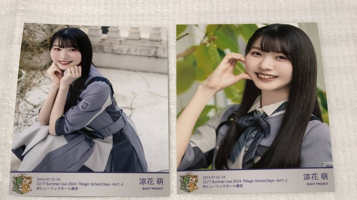 未使用】涼花萌 22/7 Summer Live 2024 Magic School Days YESとNOの間