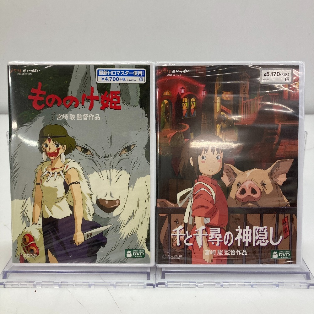 ブ*ク様 【ジブリ】DVD4枚ハウルの動く城・千と千尋の神隠し・もののけ姫・とな Amazon.co.jp: 千と千尋の神隠し [DVD] : 宮崎駿: DVD