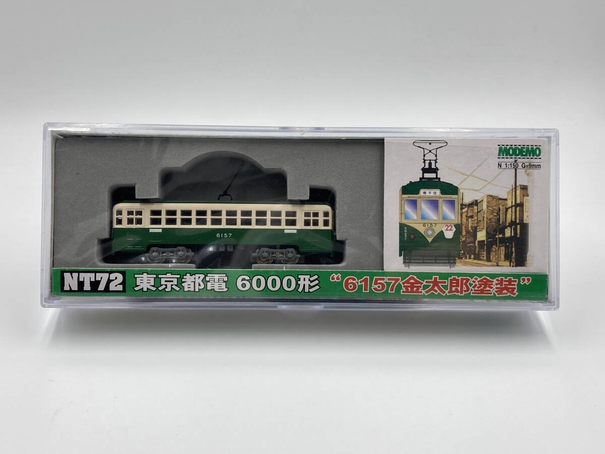 新品未使用MODEMO Nゲージ NT146 東急たまでんデハ150形 連結 ヨドバシ.com - モデモ MODEMO Nゲージ NT146 東急たまでん デハ