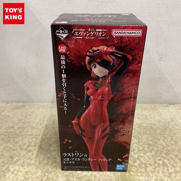 エヴァンゲリオン アスカ ナースバージョン エヴァンゲリオン アスカ ナースバージョン