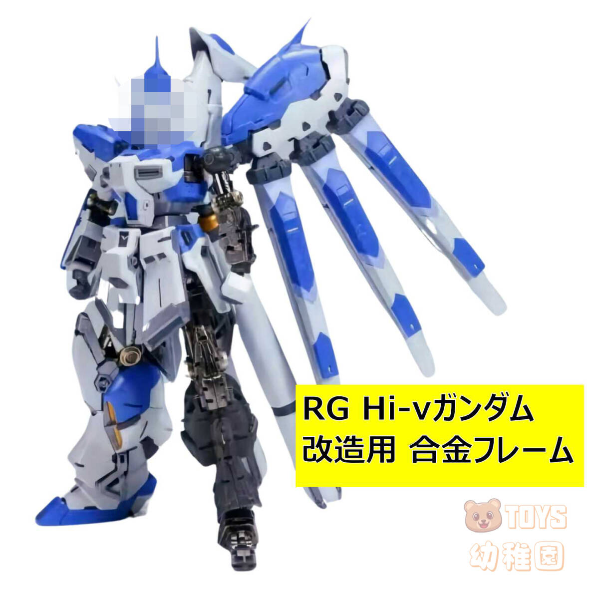 新品未開封 RG ハイニューガンダム フルアーマーユニコーンガンダム