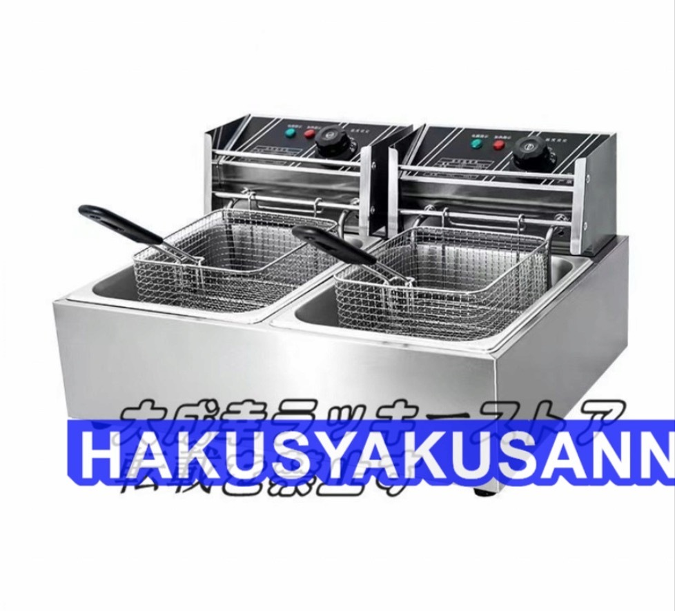 LPガス用 業務用フライヤー MGF-12TG LPガス用 業務用フライヤーMGF-12TG