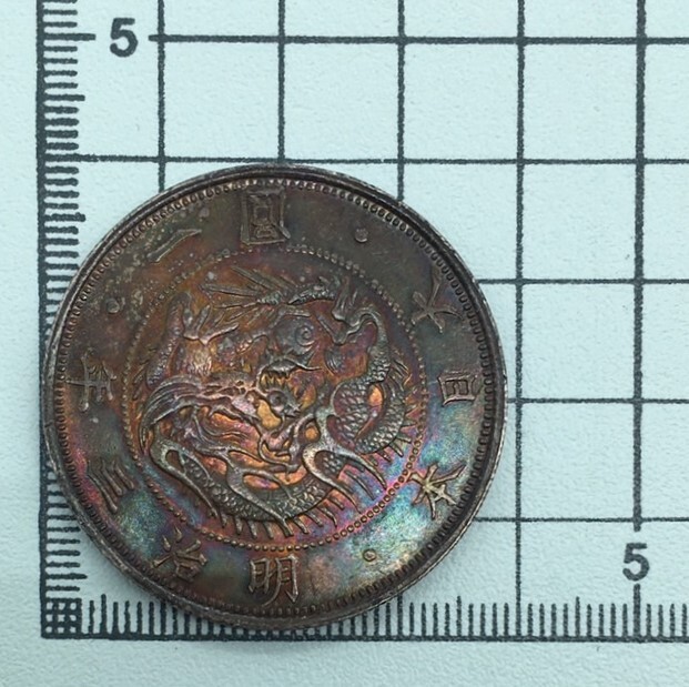 大日本 明治22年新1円（一圓）銀貨 直径38.11mm 量目26.97