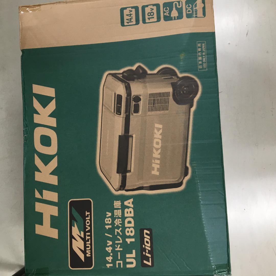 ハイコーキ 冷温庫 UL18DBA （未使用】HiKOKI(ハイコーキ) 14.4/18V  