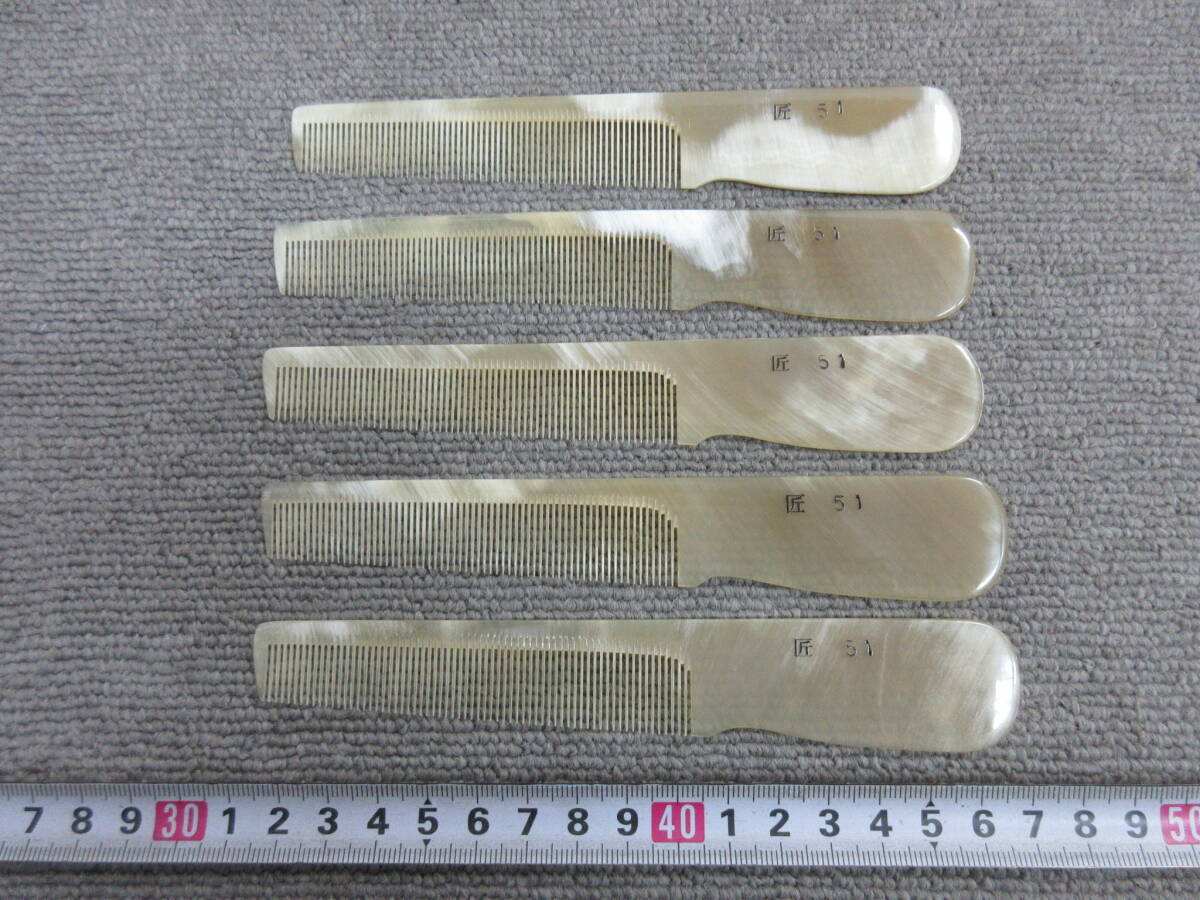 理容、美容櫛、水牛、角新品未使用、櫛修正具付きです❗2本