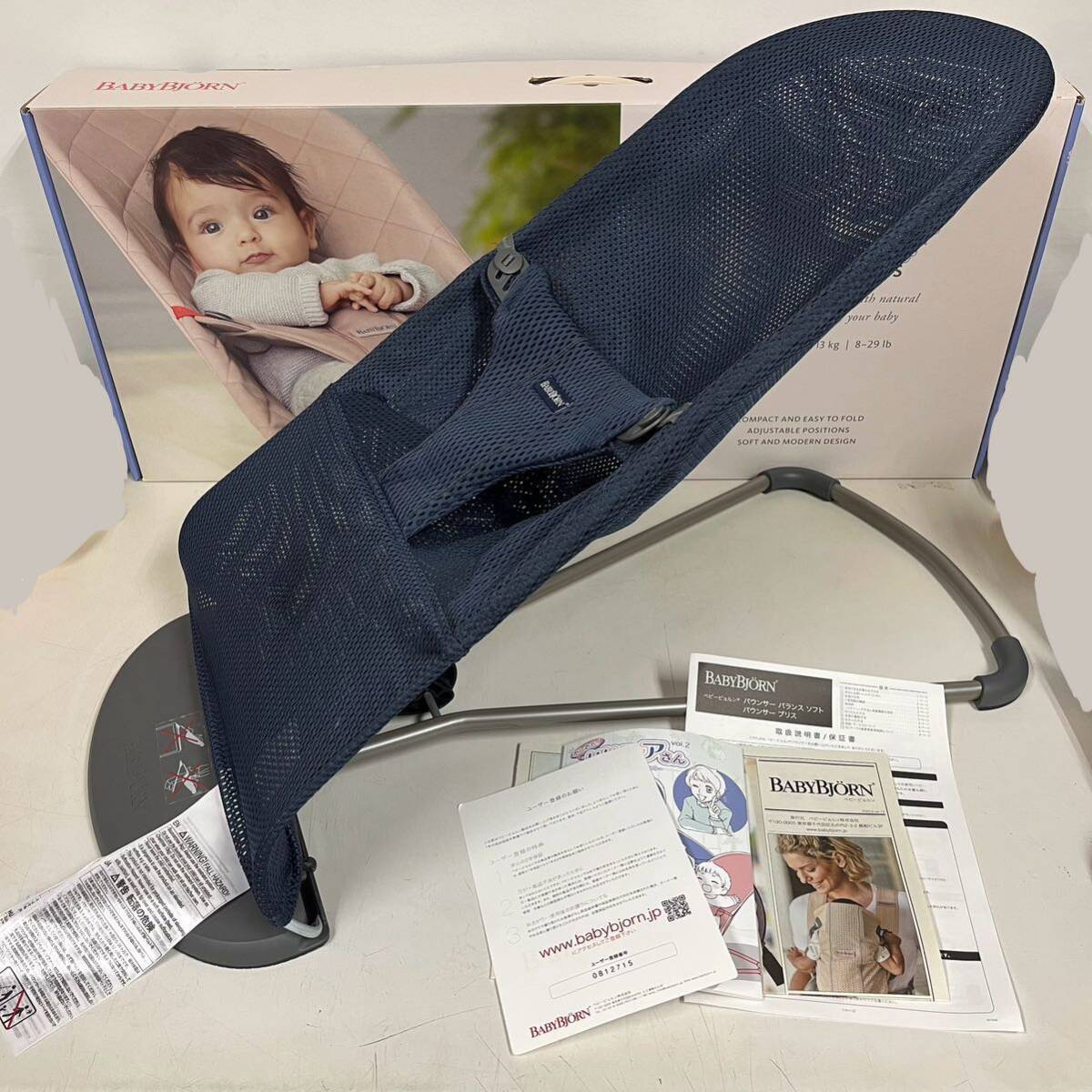 BABYBJÖRN バウンサー メッシュネイビー