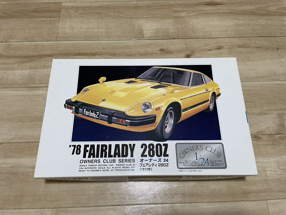 マイクロエース 1/24 オーナーズクラブシリーズ '78フェアレデイ