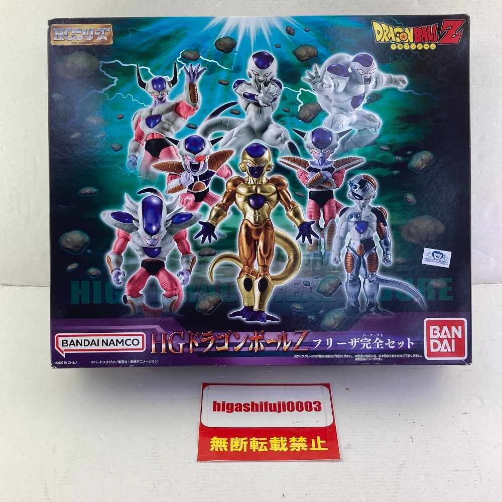 プレミアムバンダイHGドラゴンボールZ/人造人間完全セット 新品 プレミアムバンダイHGドラゴンボールZ/人造人間完全セット 新品