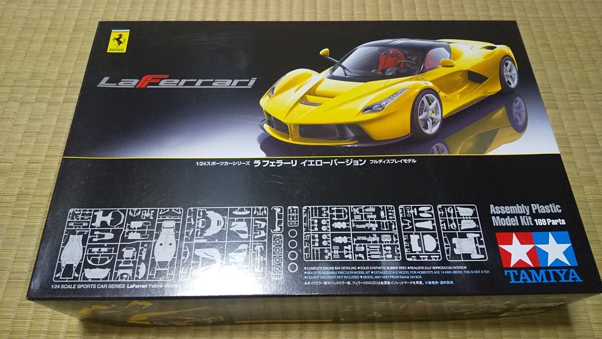 タミヤフェラーリ FXX フルディスプレイモデル 1/24 限定品 タミヤ模型