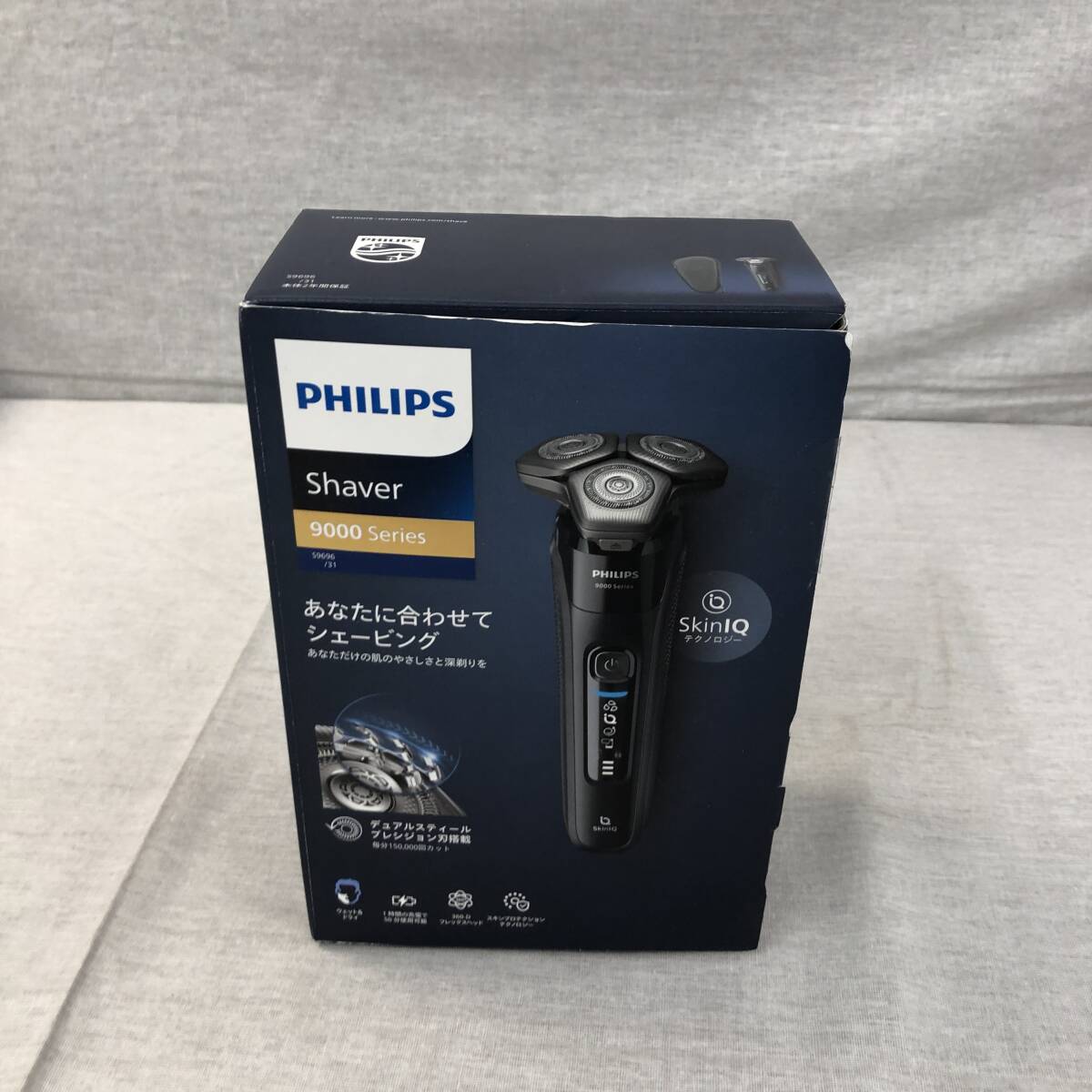 フィリップス 電動シェーバー 9000シリーズ 72枚刃 回転式S9696/31 Philips フィリップス シェーバー 9000シリーズ S9696/31 ブラック