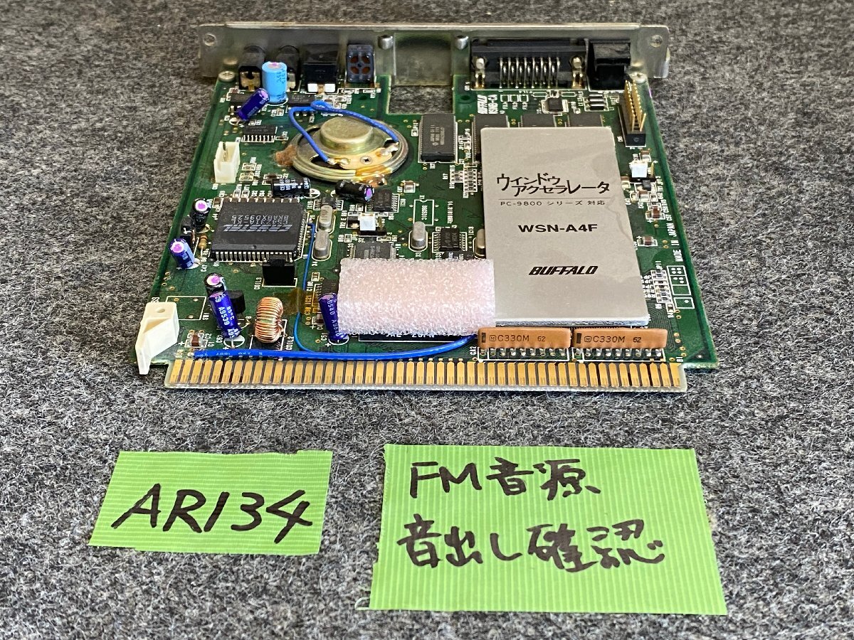 PC-98シリーズ用 FM音源ボード PC-9821-26K互換（PC-9801-26互換