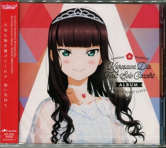 B2 ポスター　アイドルマスター　ラブライブ!　12枚セット Amazon.co.jp: B2 ポスター アイドルマスター ミリオンライブ 13