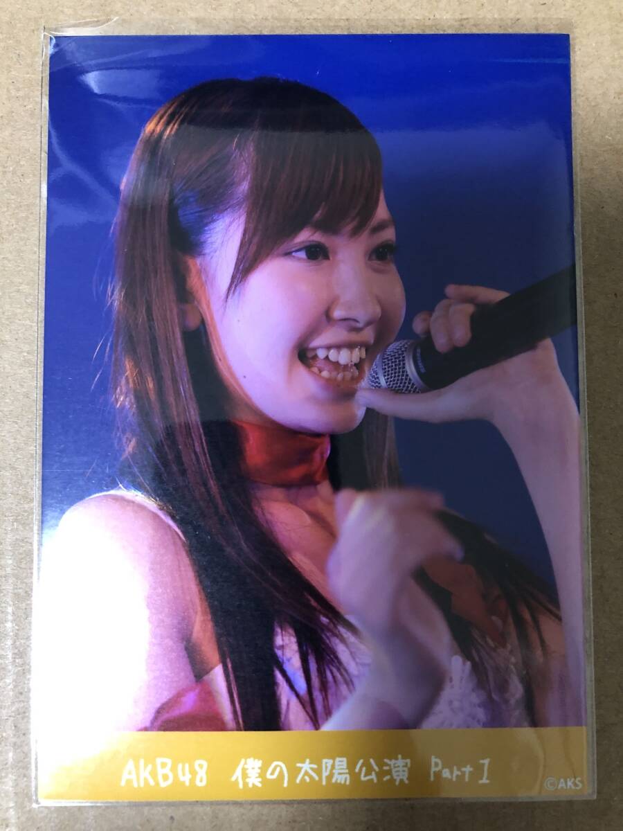 AKB48 大島麻衣 AKS 僕の太陽 公式生写真 ガチャ レアの落札情報詳細