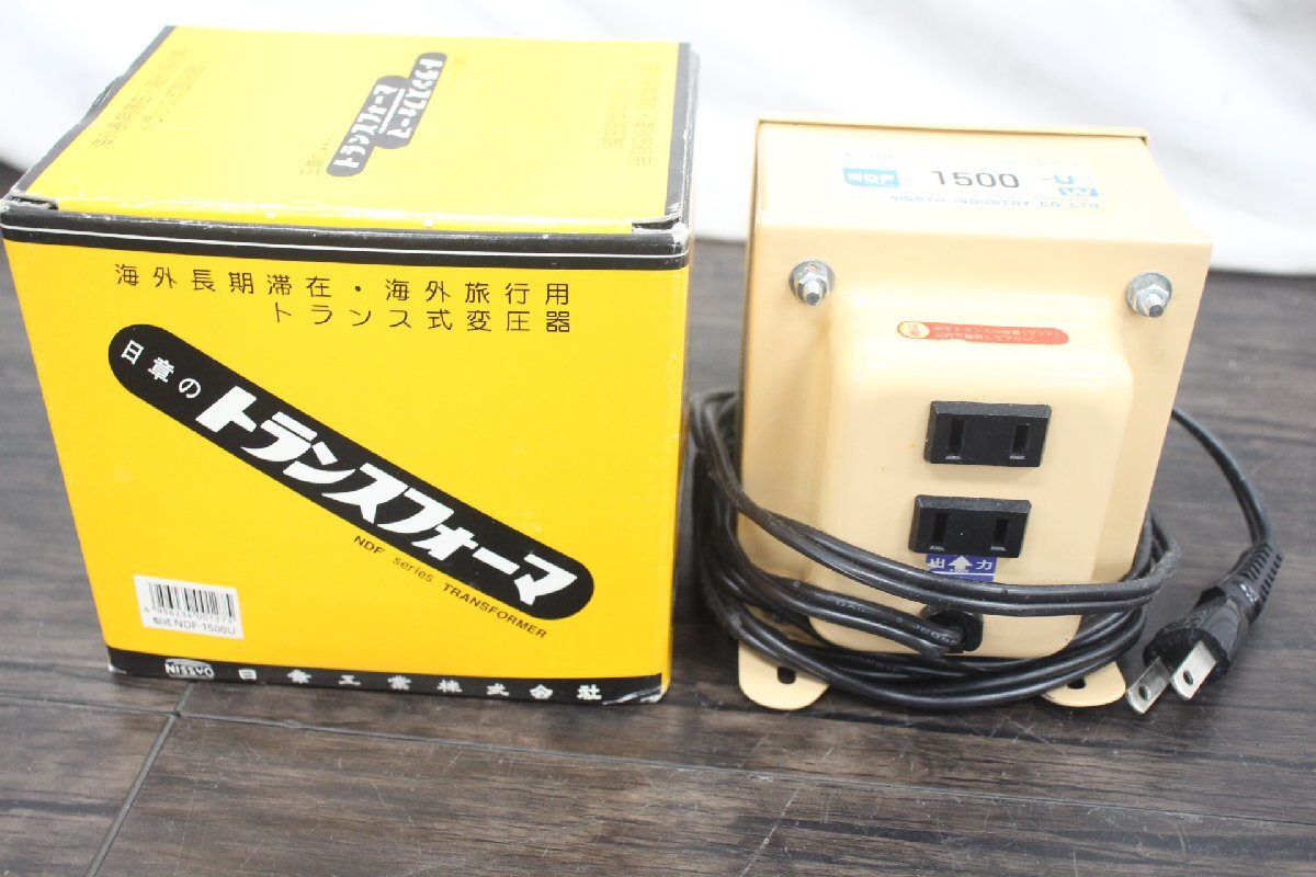 NDF-1500-U NDF-550-U 日章工業株式会社