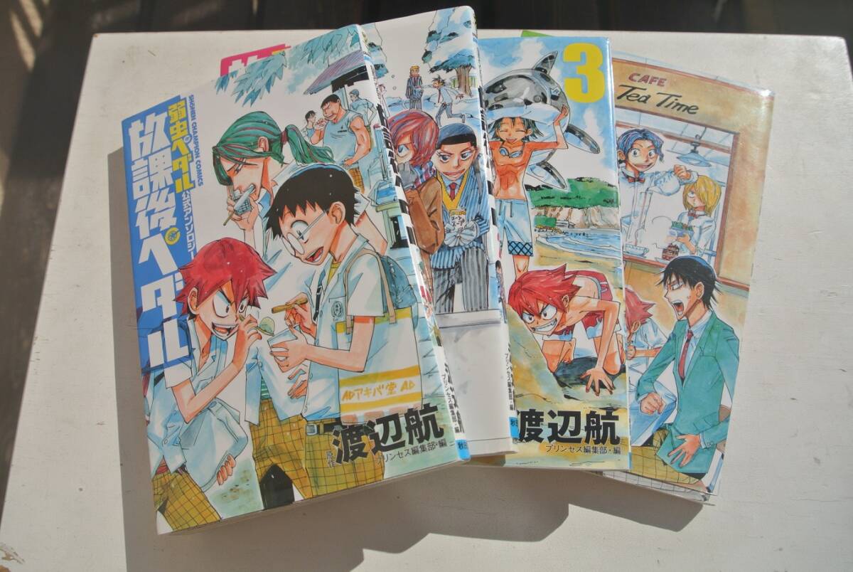 弱虫ペダル　複製原稿　原画　鳴子　クラファン　クラウドファンディング 弱虫ペダル 複製原稿 原画 鳴子 クラファン クラウドファン