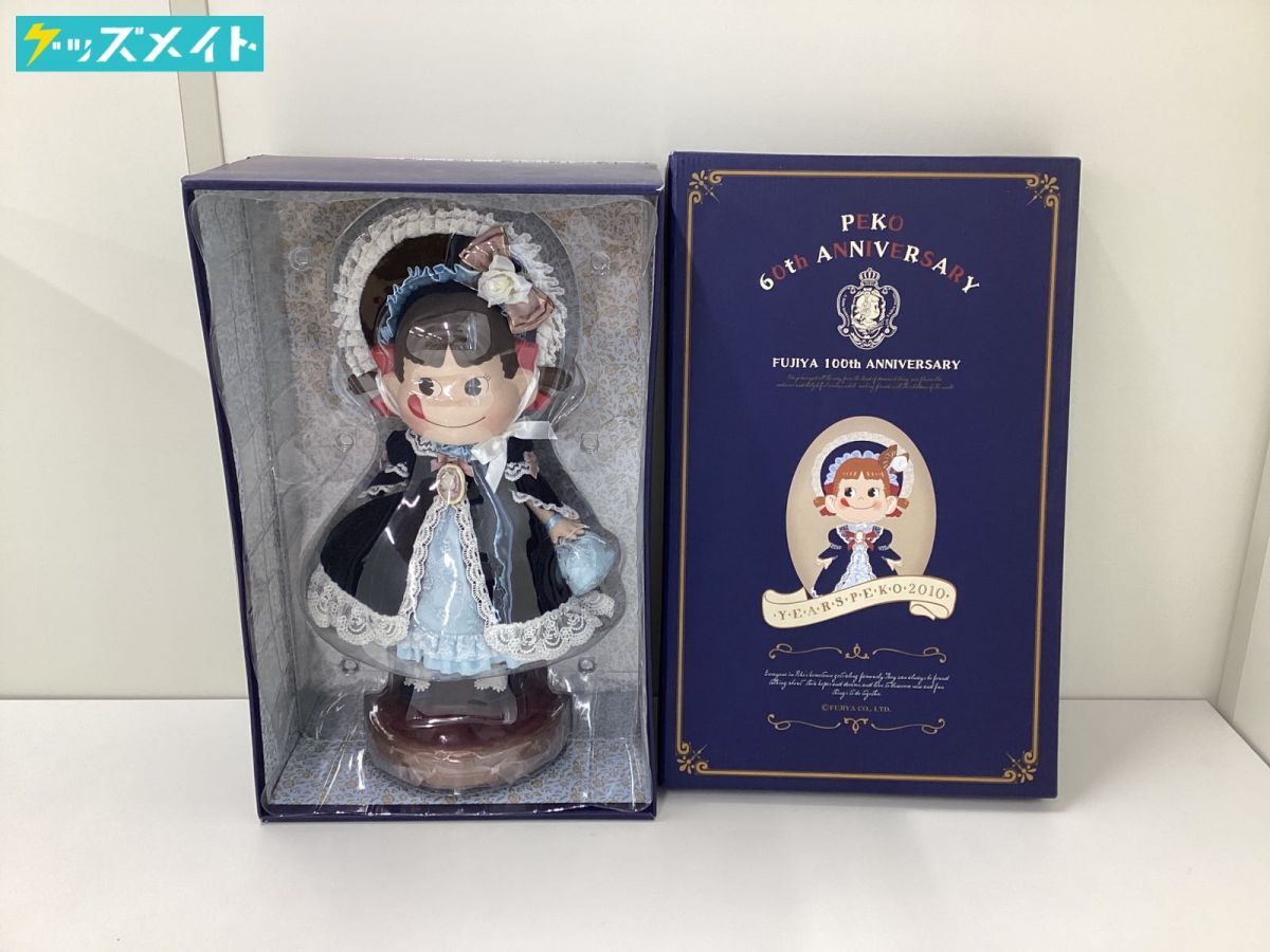 ペコちゃん60周年記念セット ペコちゃん人形☆60周年記念☆ポコ