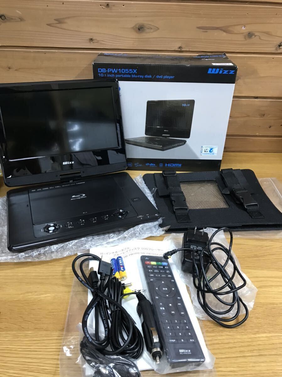 DB-PW1055X 10インチポータブルブルーレイディスク DVDプレーヤー Wizz DB-PW1055X 10インチポータブルブルーレイプレイヤー ダイニチ