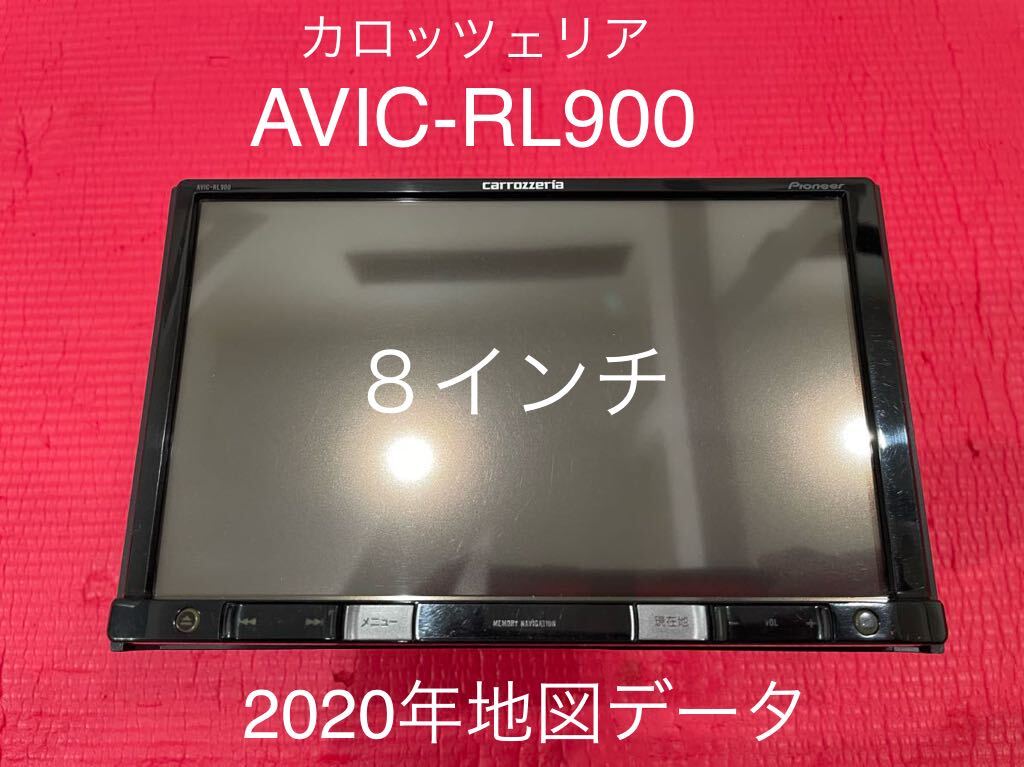 パイオニア AVIC-RZ700 ナビゲーション フルセグ地図データ2016年 パイオニア AVIC-RZ700 ナビゲーション フルセグ地図データ2016年