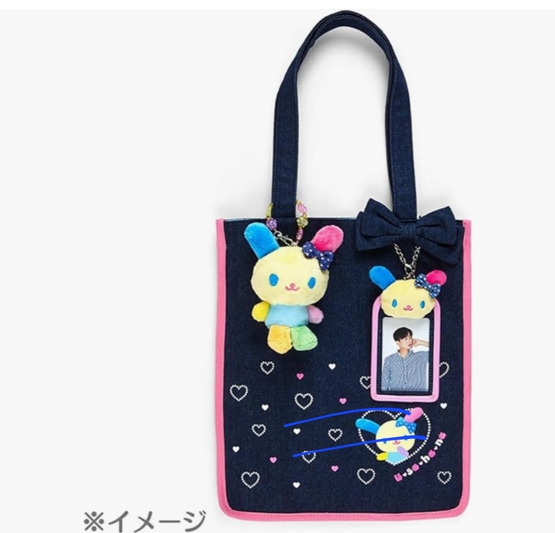 USAHANAウサハナ刺繍カード／ブラザー 新品未使用】ブラザー刺繍カード 「ウサハナ」 「USAHANA