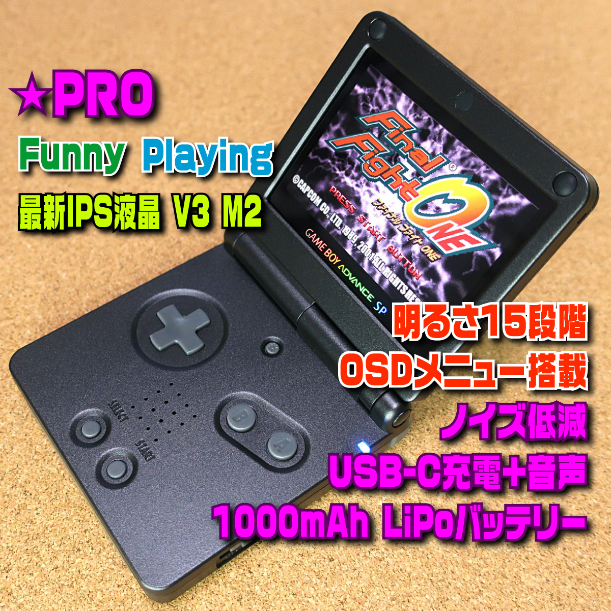 ゲームボーイアドバンス - ゲームボーイアドバンス 本体 IPS V7.1 液晶搭載 053 ゲームボーイアドバンス 本体 IPS V7.1 液晶搭載 053