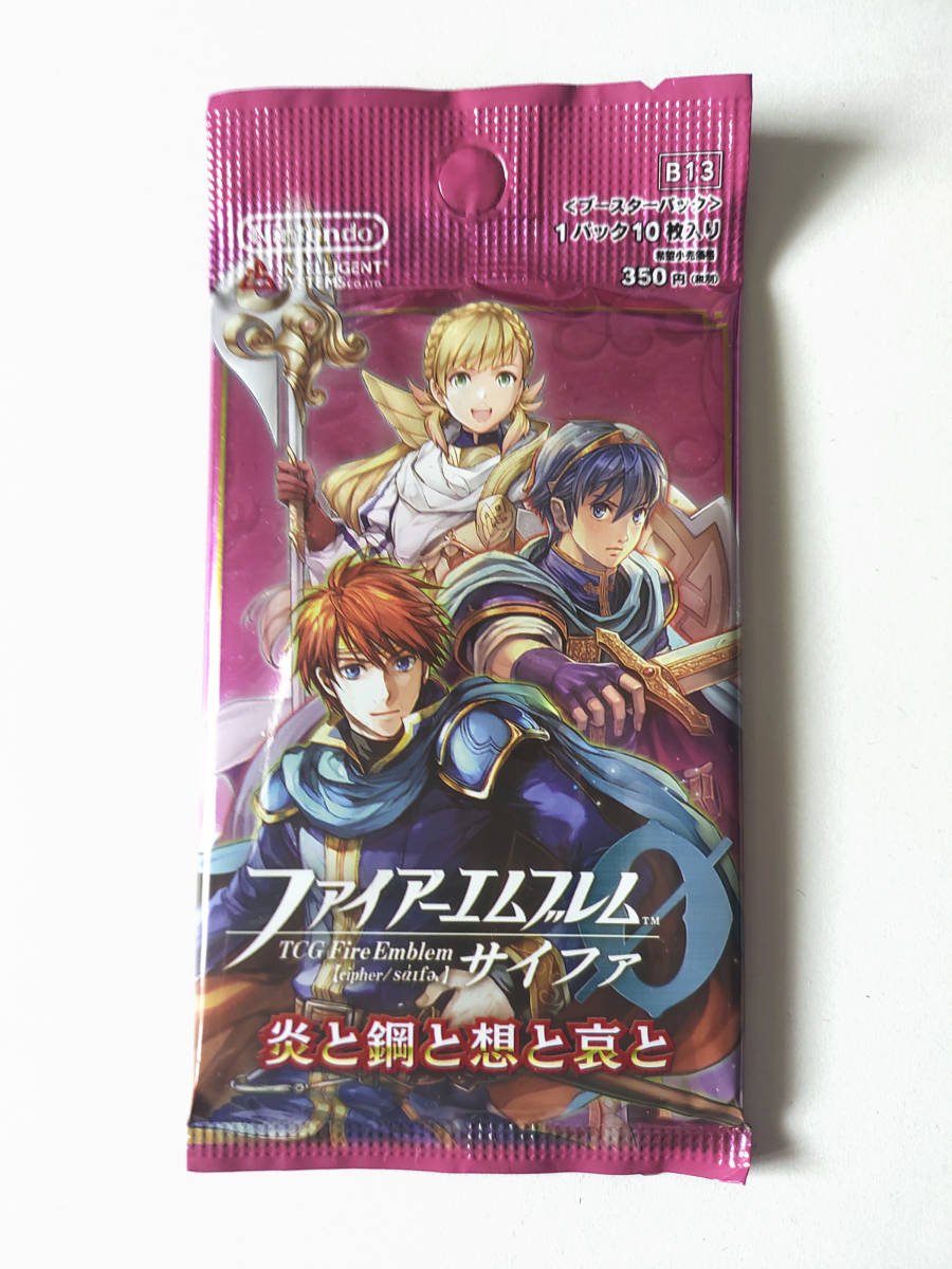 終焔の白神子 カムイ(女) B03-051SR ファイアーエムブレムサイファ