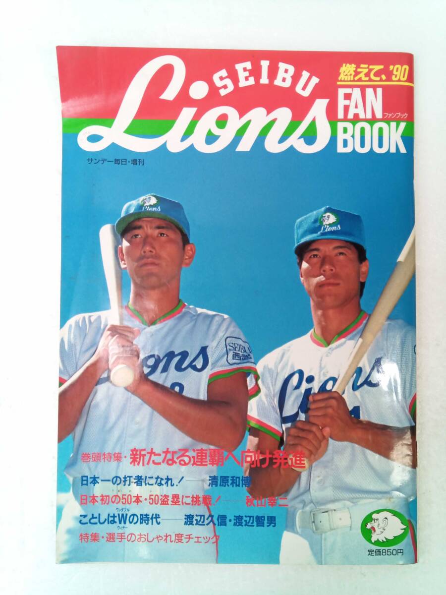 楽天市場】BBM2024 プロ野球90周年カード 未開封パック : かーど