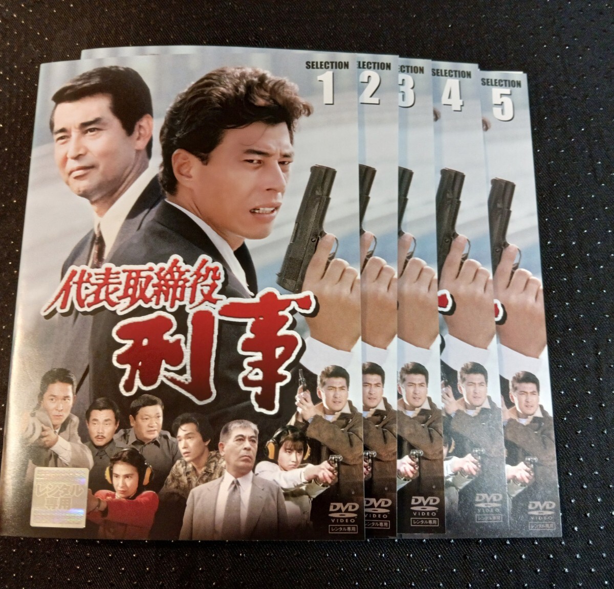 新品】ゴリラ・警視庁捜査第8班 舘ひろし 伊達 スマイソン カスタム
