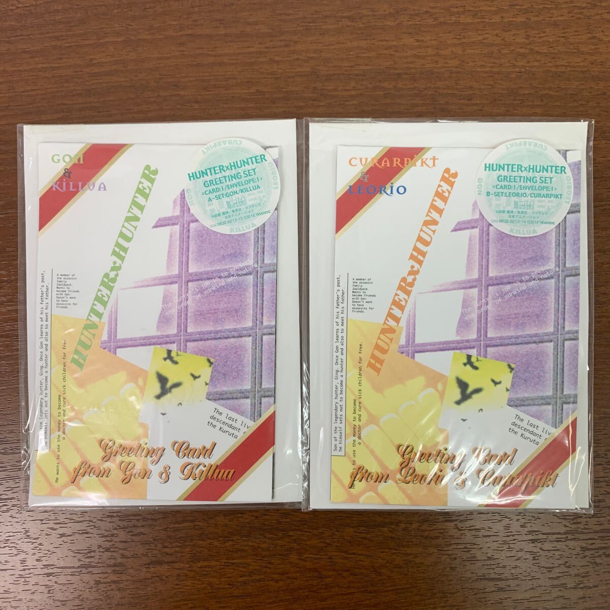 希少 ハンターハンター グリーティングカード クラピカ