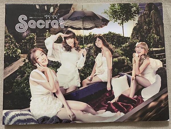 韓国ドラマ「じれったいロマンス」OST・2CD☆ソンフン、ソン・ジウン