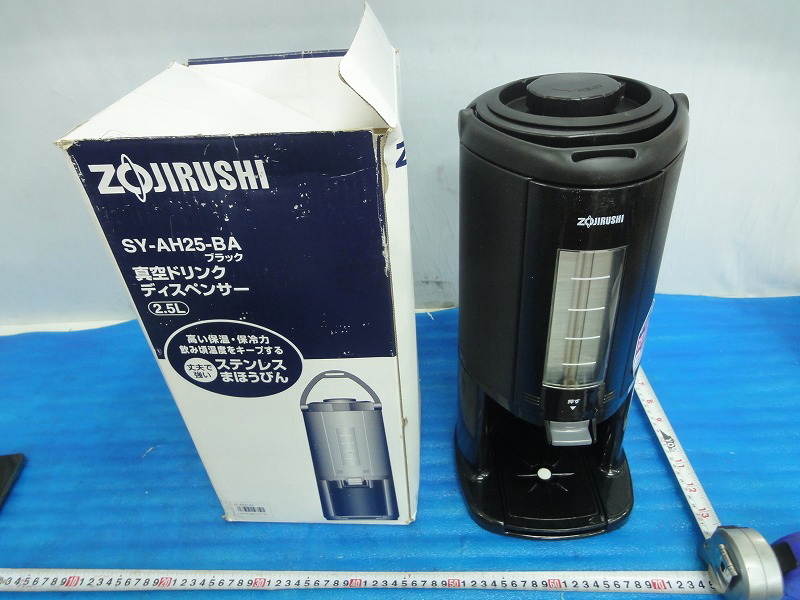 未使用　象印　真空ドリンクディスペンサー SY-AH25-BA ステンレス業務用 真空ドリンクディスペンサー SY-AH型｜商品情報｜象印