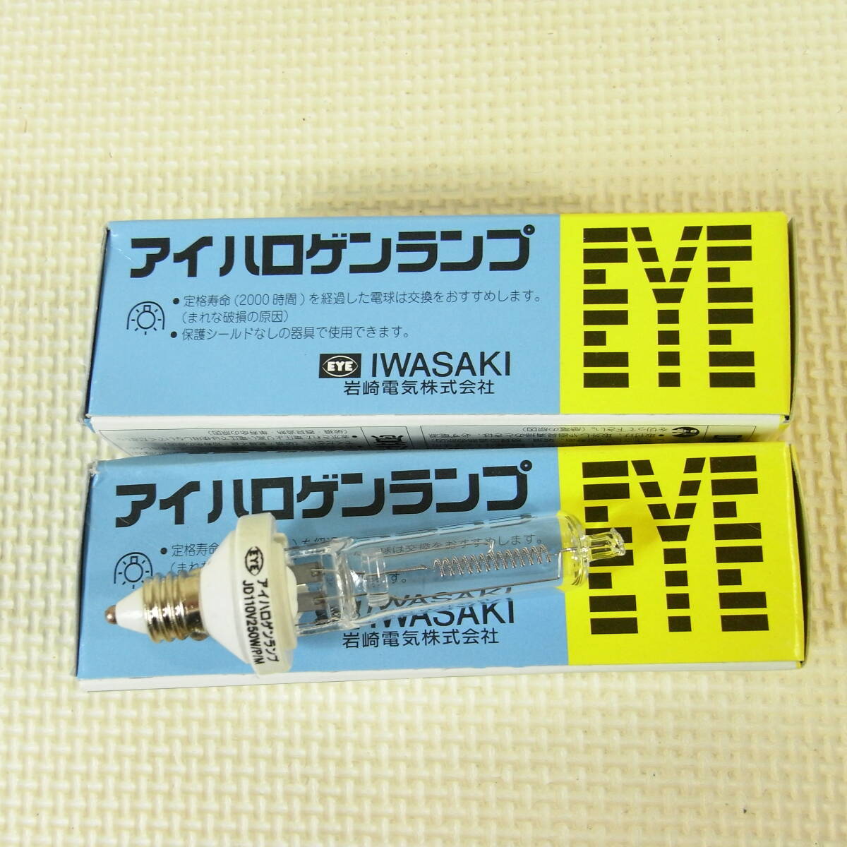 IWASAKI JD110V250W/P/M 7個セット Amazon | 岩崎 ハロゲン電球 JD110V250W/P/M | 岩崎 | ハロゲン電球