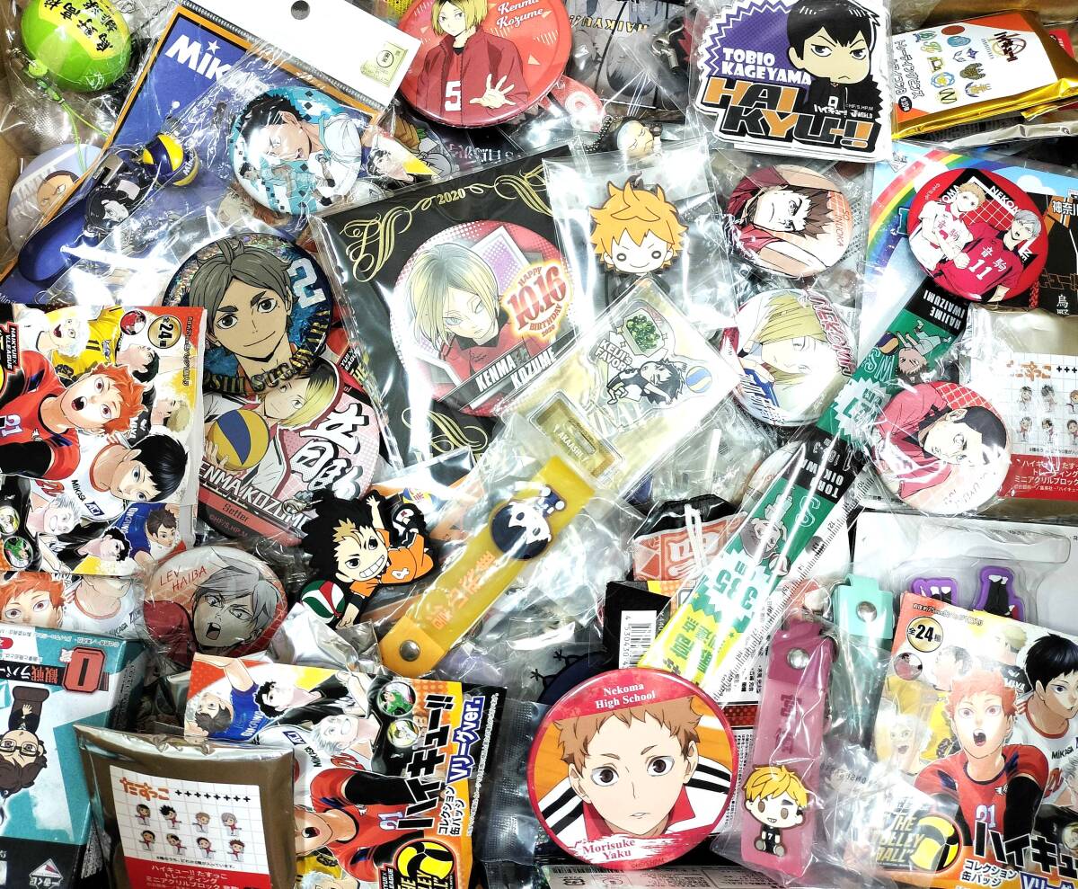 【未開封】ハイキュー！！　一番くじ　GFおまとめ 一番くじ ハイキュー!! ～10th anniversary！～｜一番くじ倶楽部