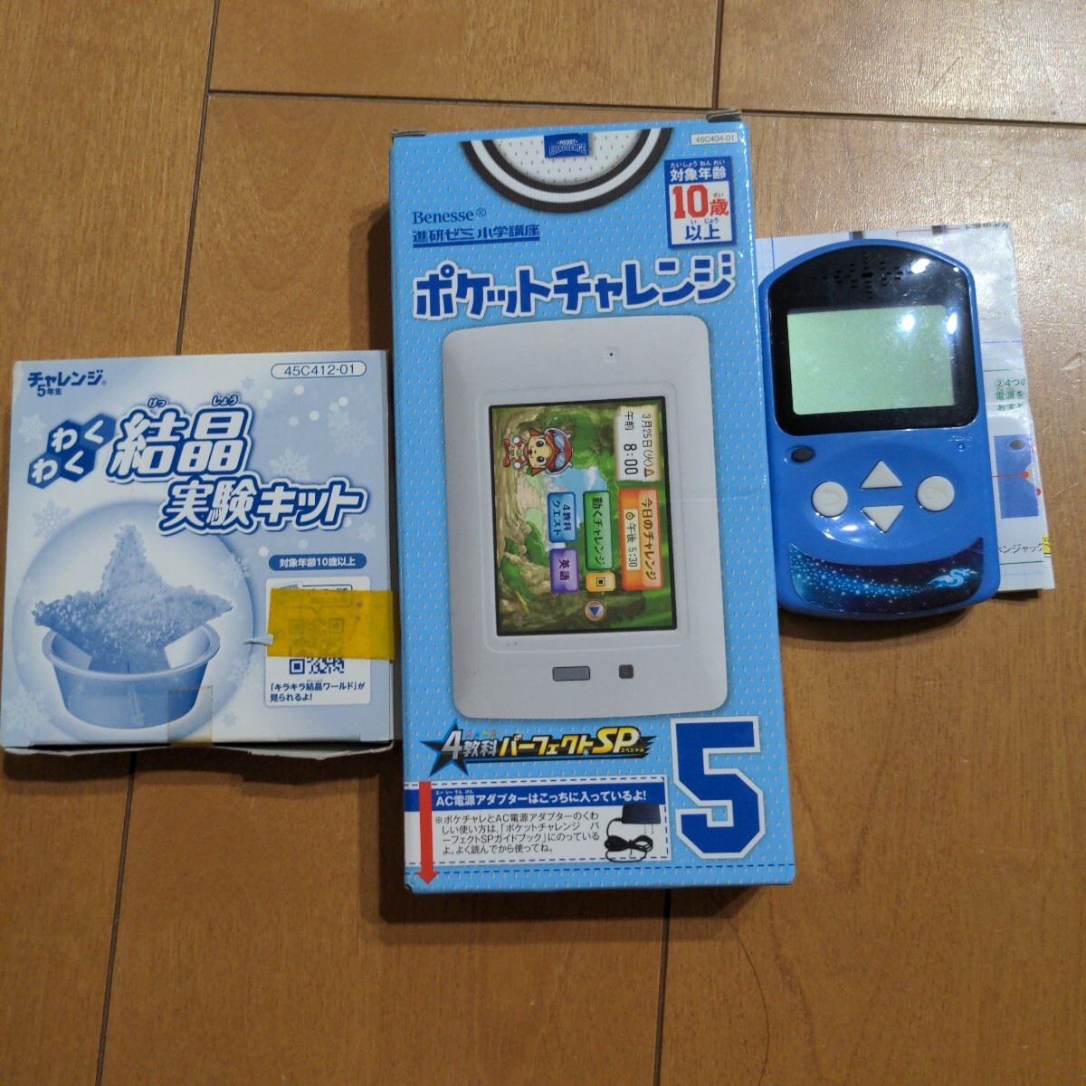 中古】ポケットチャレンジ 本体 日本製 PC-S002 進研ゼミ 中学講座