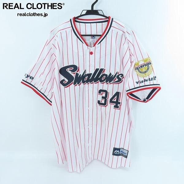 20年連続勝利記念 ヤクルトスワローズ 石川雅規 ユニフォーム つば九郎