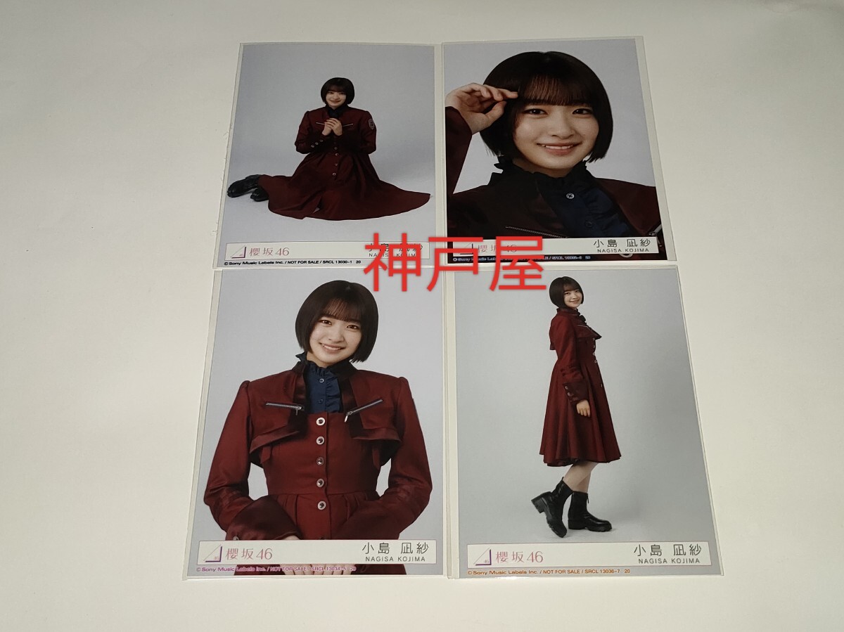 櫻坂46「何歳の頃に戻りたいのか？」封入生写真 フルコンプ 全員26名 104枚