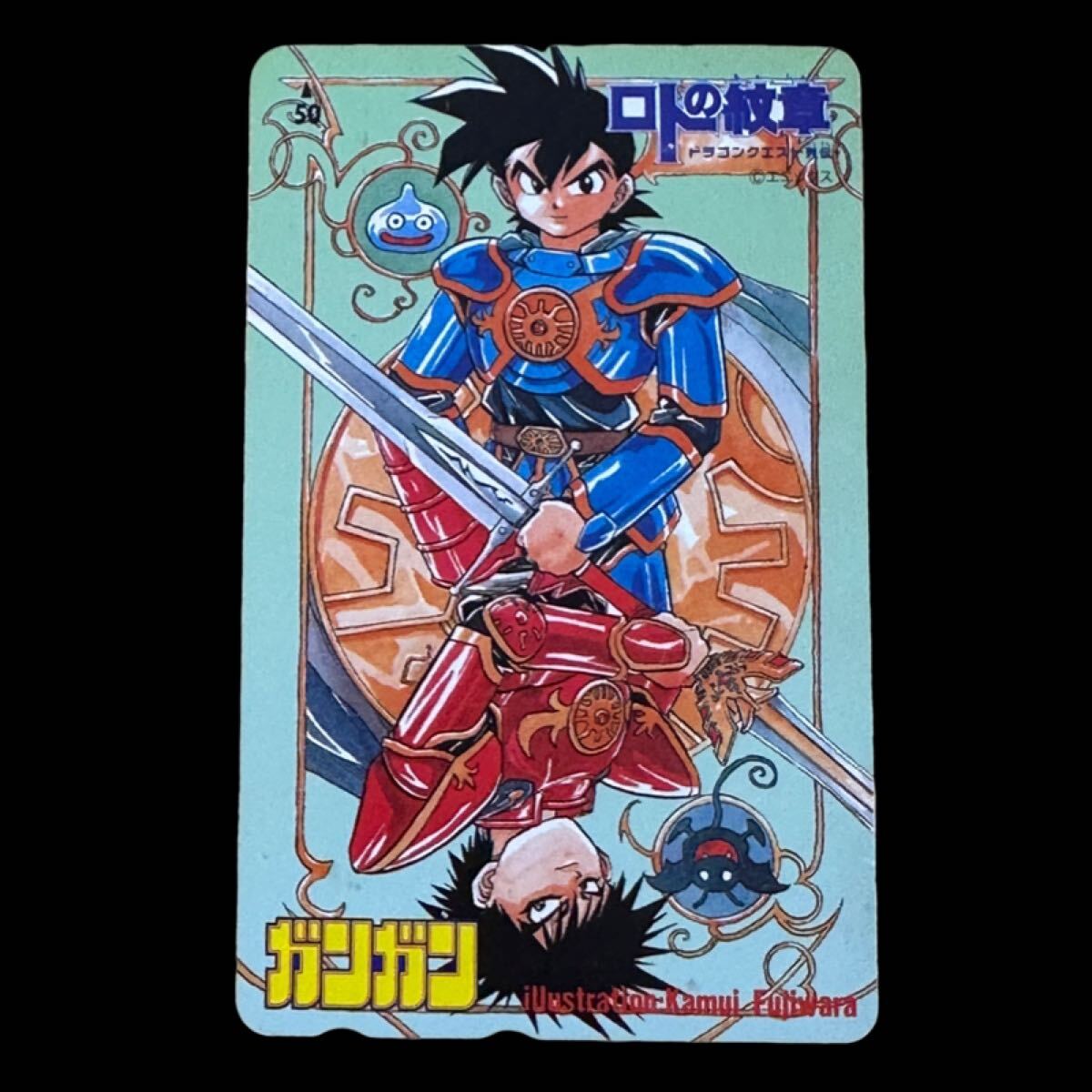 未使用】テレカ ロトの紋章ドラゴンクエスト列伝 藤原カムイ