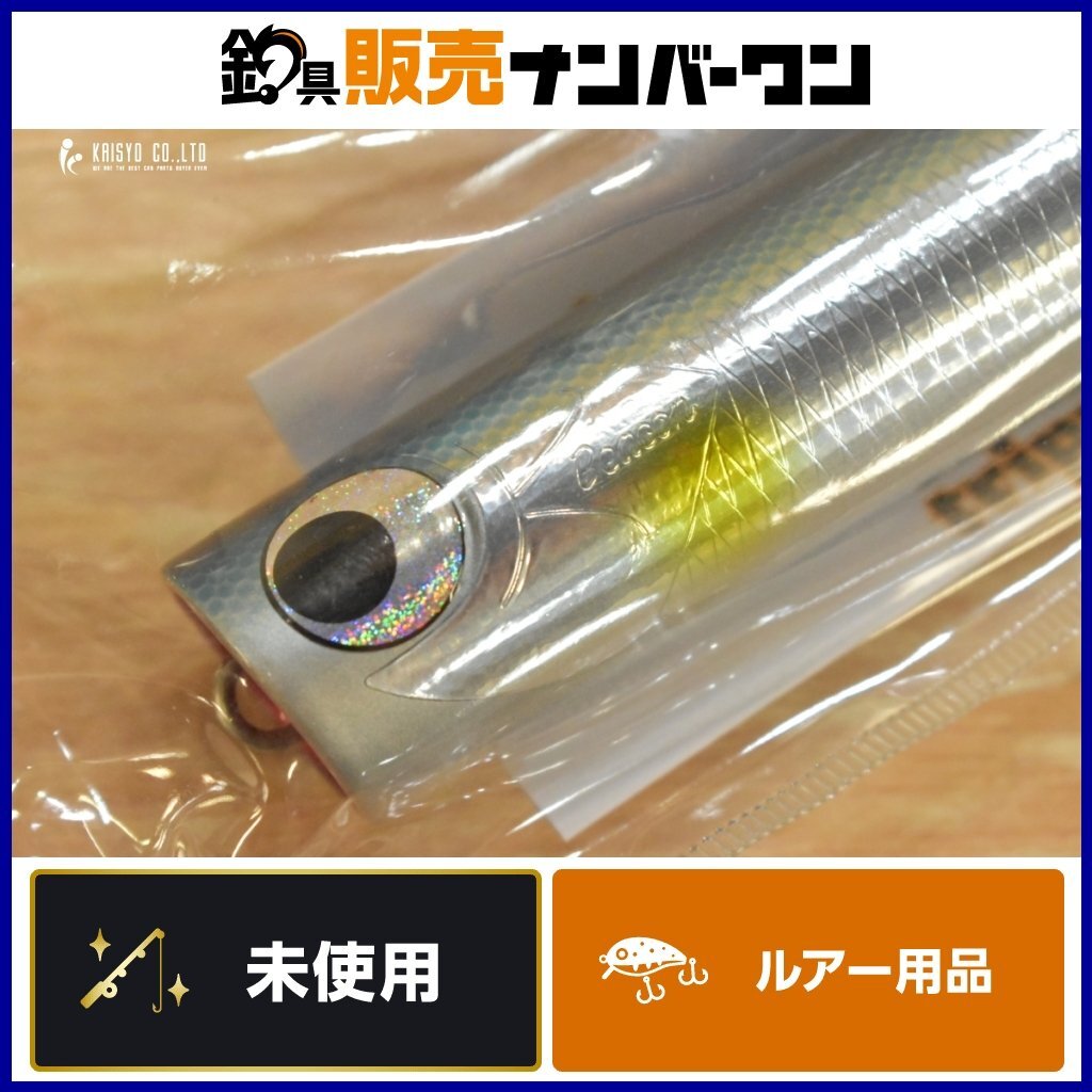 新品　ビーコン210 玄海サンマ ビーコン210 玄海サンマ