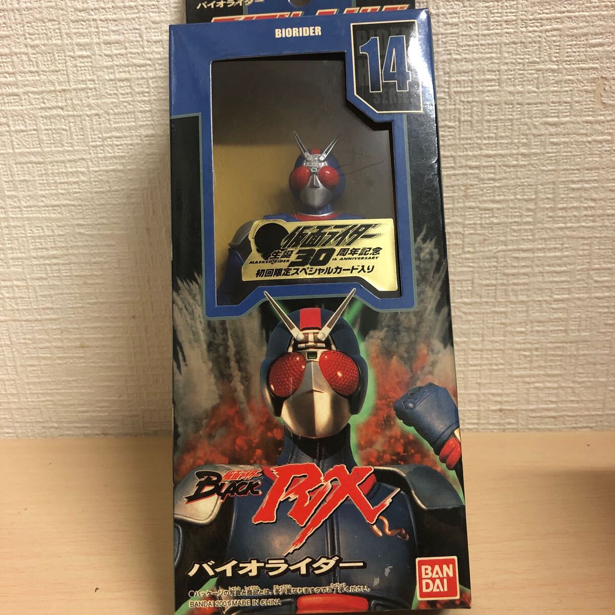 絶版 ライダーヒーローシリーズ 12 仮面ライダーBLACK RX ブラックRX 